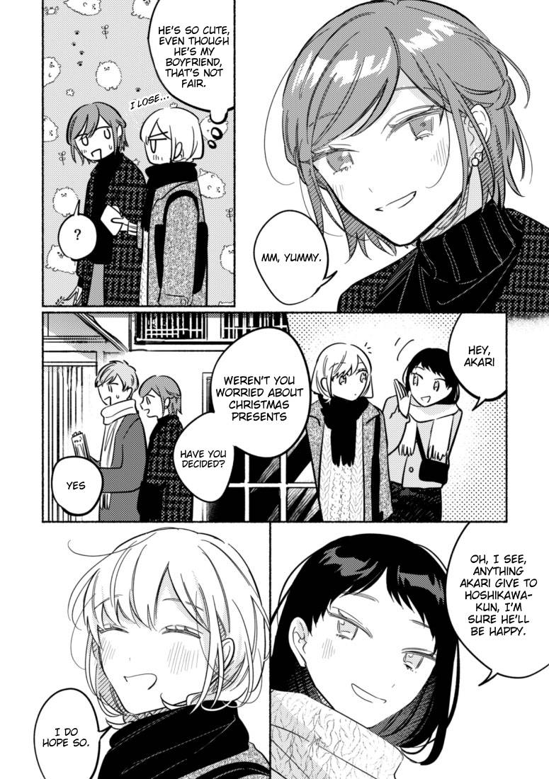 You, the One Sitting Next to Me, Are the Cutest. [ALL CHAPTERS] Chapter 42